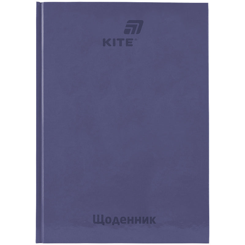 Щоденник шкільний Kite K26-262-17, тверда обкладинка, графітний
