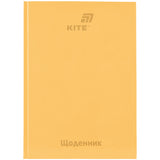 Щоденник шкільний Kite K26-262-18, тверда обкладинка, помаранчевий