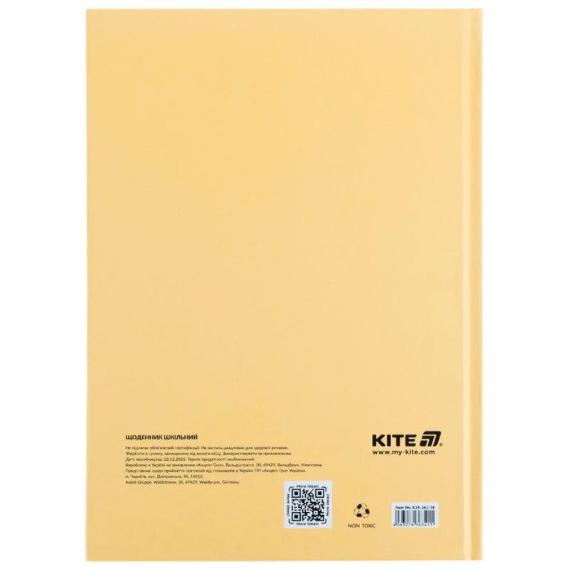 Школьный дневник Kite K26-262-18, твердая обложка, оранжевый
