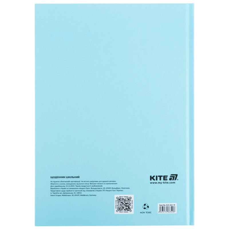 Щоденник шкільний Kite K26-262-19, тверда обкладинка, світло блакитний
