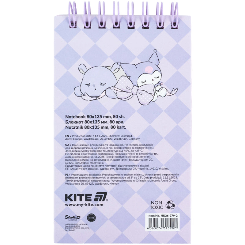 Блокнот на спирали Kite Kuromi HK26-279-2, А6, 80 листов, линия