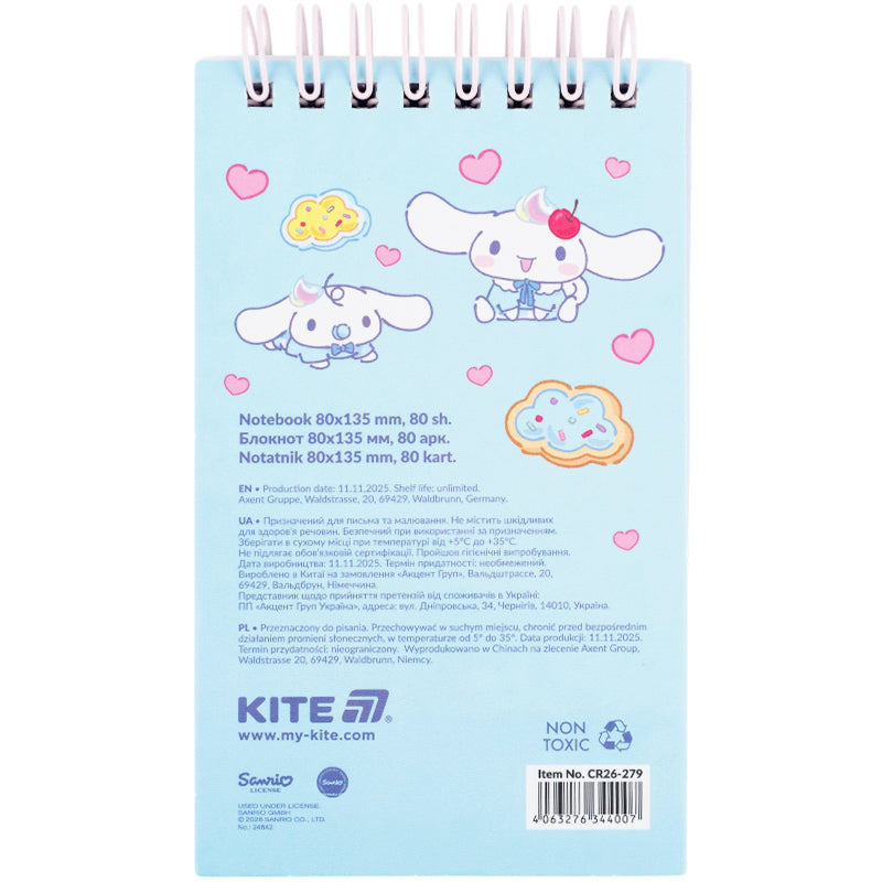 Блокнот на спирали Kite Cinnamoroll CR26-279, А6, 80 листов, линия
