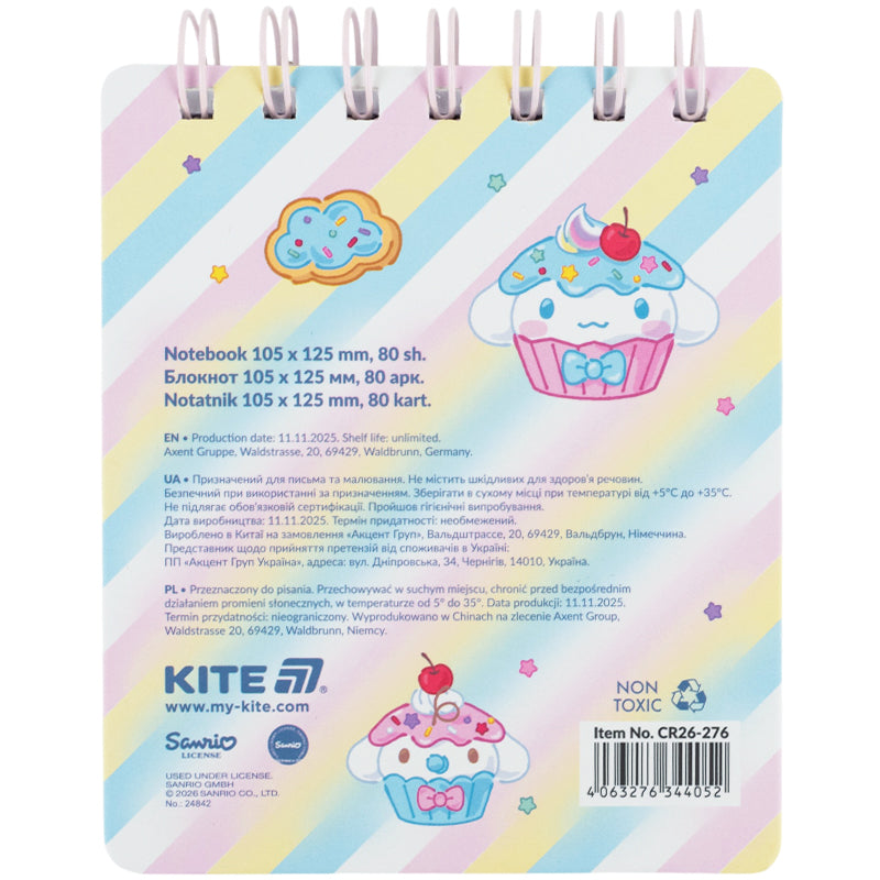 Блокнот на спирали Kite Cinnamoroll CR26-276, А6, 80 листов, клетка