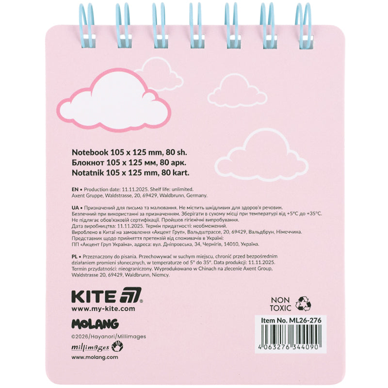 Блокнот на спирали Kite Molang ML26-276, А6, 80 листов, клетка