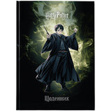 Щоденник шкільний Kite Harry Potter HP26-262-2, тверда обкладинка