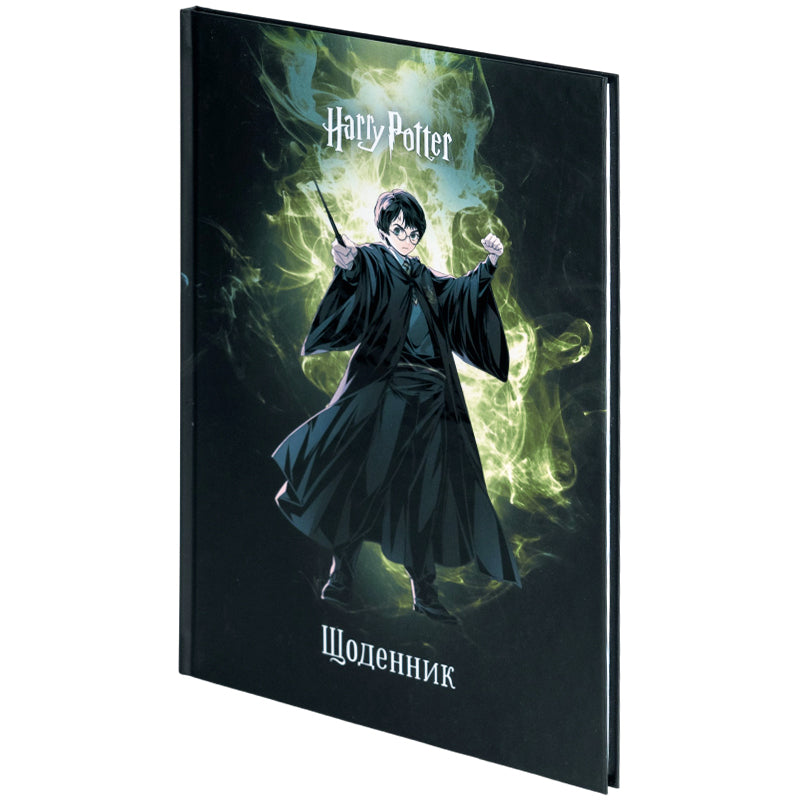 Школьный дневник Kite Harry Potter HP26-262-2, твердая обложка