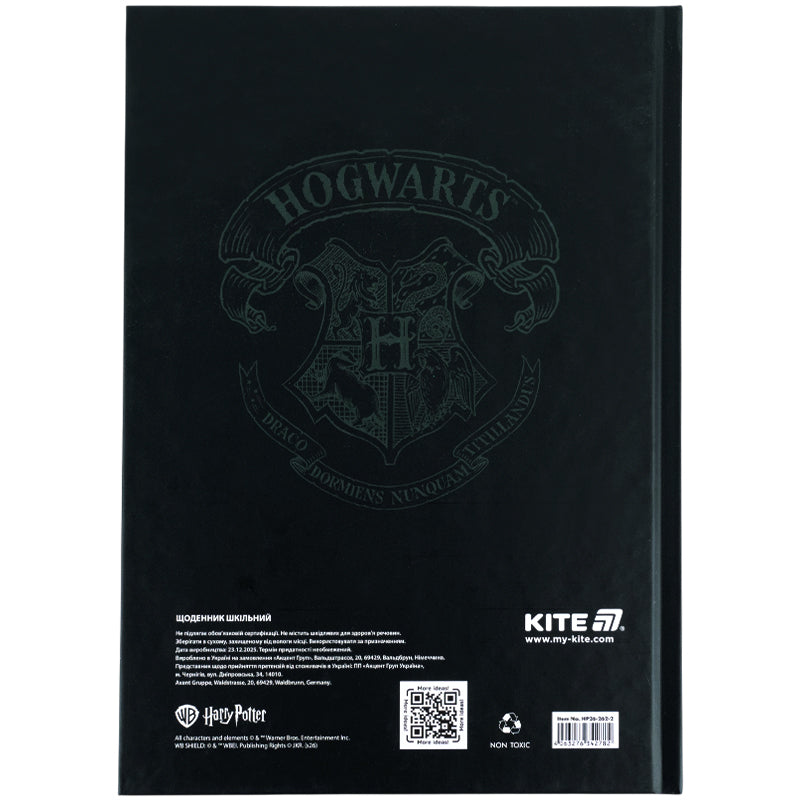 Школьный дневник Kite Harry Potter HP26-262-2, твердая обложка