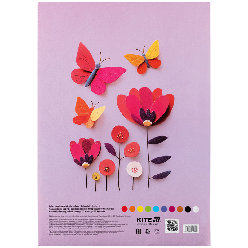 Картон цветной односторонний Kite K26-1255, А4
