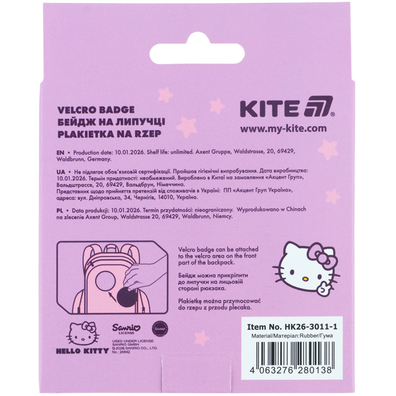 Бейдж на липучке Kite Hello Kitty HK26-3011-1