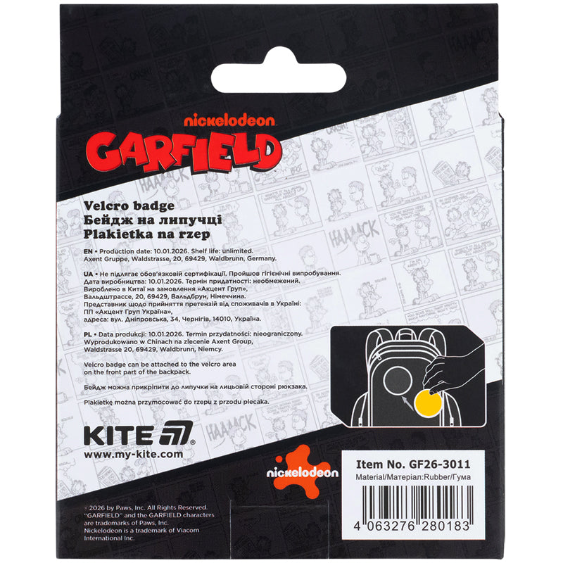 Бейдж на липучці Kite Garfield GF26-3011