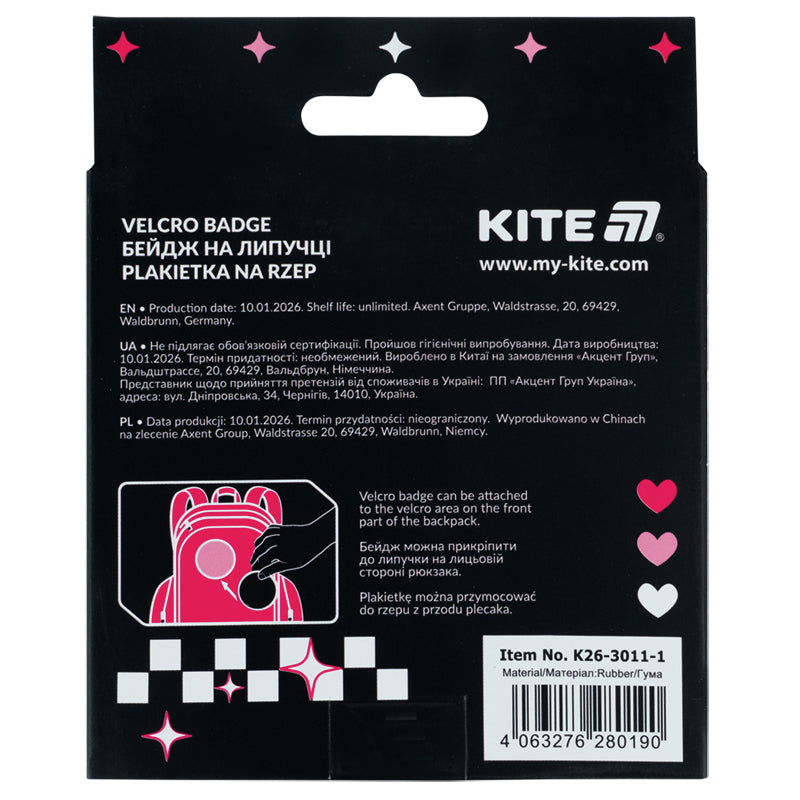 Бейдж на липучке Kite K26-3011-1