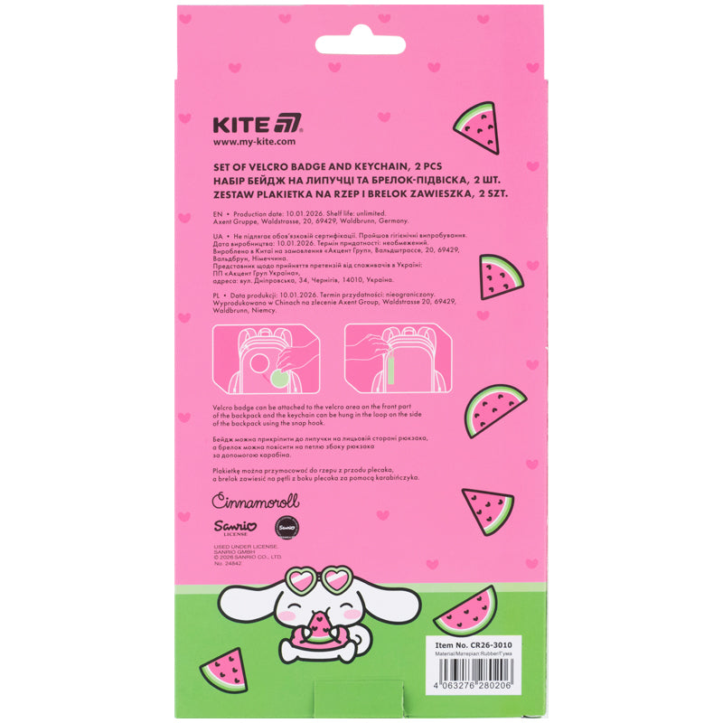 Набор бейдж на липучке и подвеска Kite Cinnamoroll CR26-3010, 2 шт.