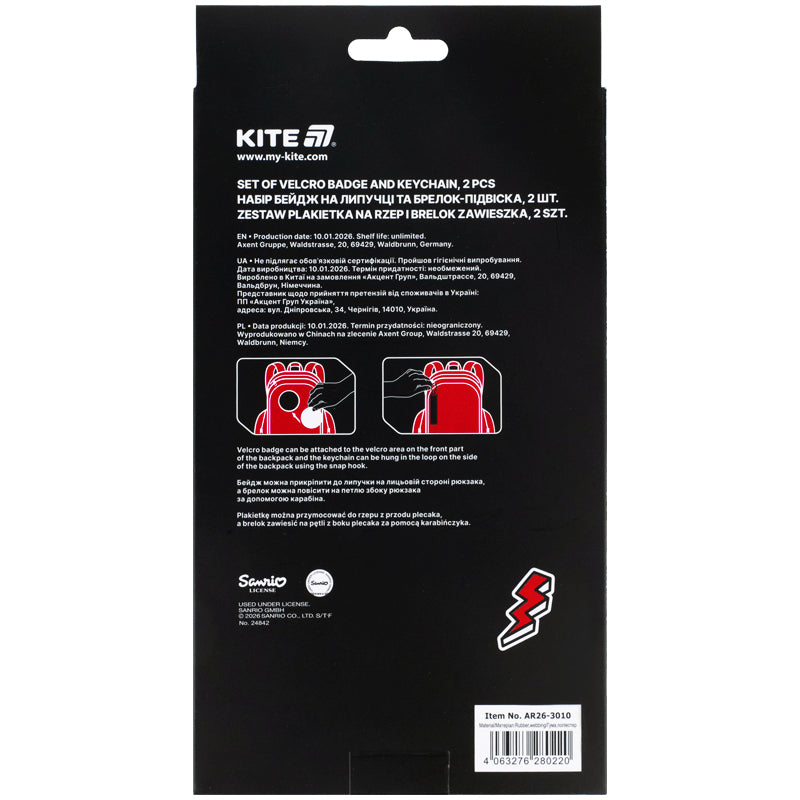 Набор бейдж на липучке и подвеска Kite Aggretsuko AR26-3010, 2 шт.
