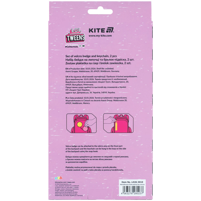 Набір бейдж на липучці та підвіска Kite LOL LO26-3010, 2 шт.