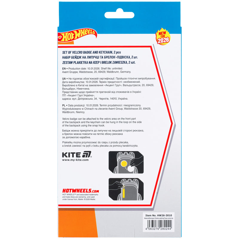 Набор бейдж на липучке и подвеска Kite Hot Wheels HW26-3010, 2 шт.