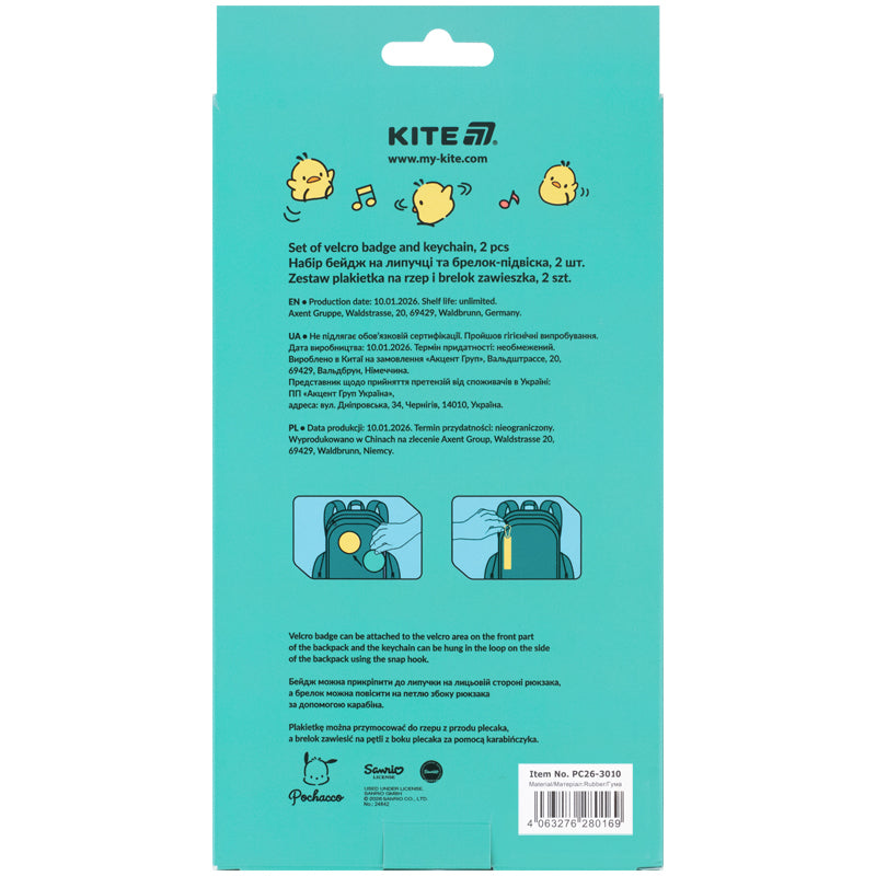 Набор бейдж на липучке и подвеска Kite Pochacco PC26-3010, 2 шт.