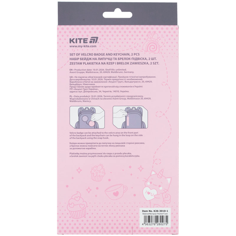 Набір бейдж на липучці та підвіска Kite K26-3010-1, 2 шт.