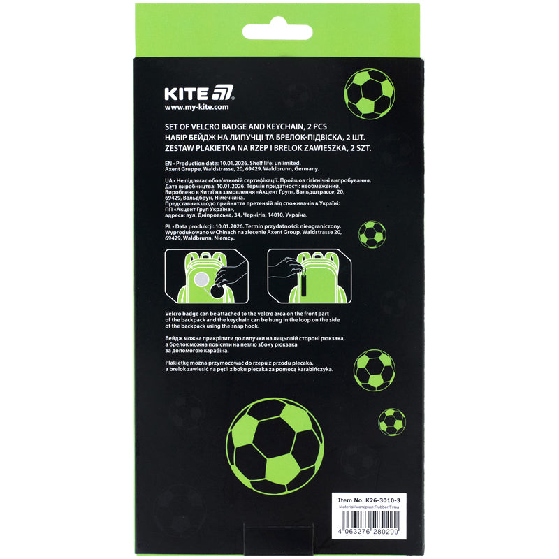 Набор бейдж на липучке и подвеска Kite K26-3010-3, 2 шт.