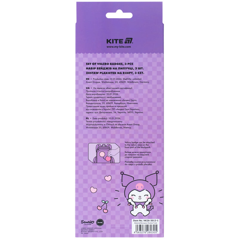 Набір бейджів на липучці Kite Kuromi HK26-3012-1,3 шт.
