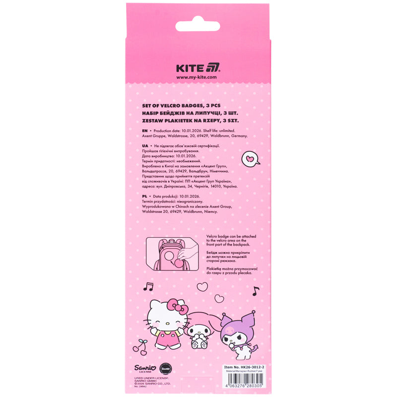 Набір бейджів на липучці Kite Hello Kitty HK26-3012-2, 3 шт.