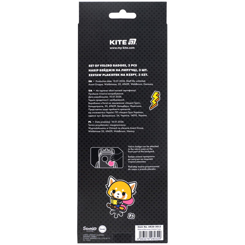 Набор бейджев на липучке Kite Aggretsuko AR26-3012, 3 шт.