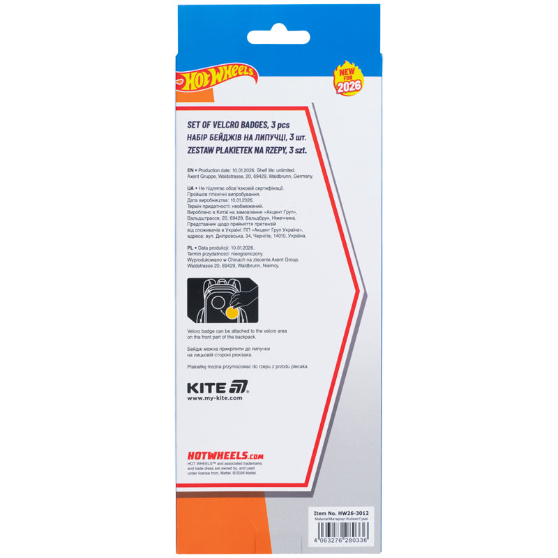 Набір бейджів на липучці Kite Hot Wheels HW26-3012, 3 шт.
