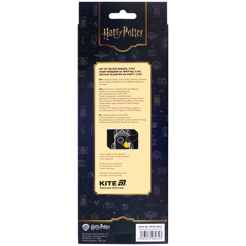 Набір бейджів на липучці Kite Harry Potter HP26-3012, 3 шт.