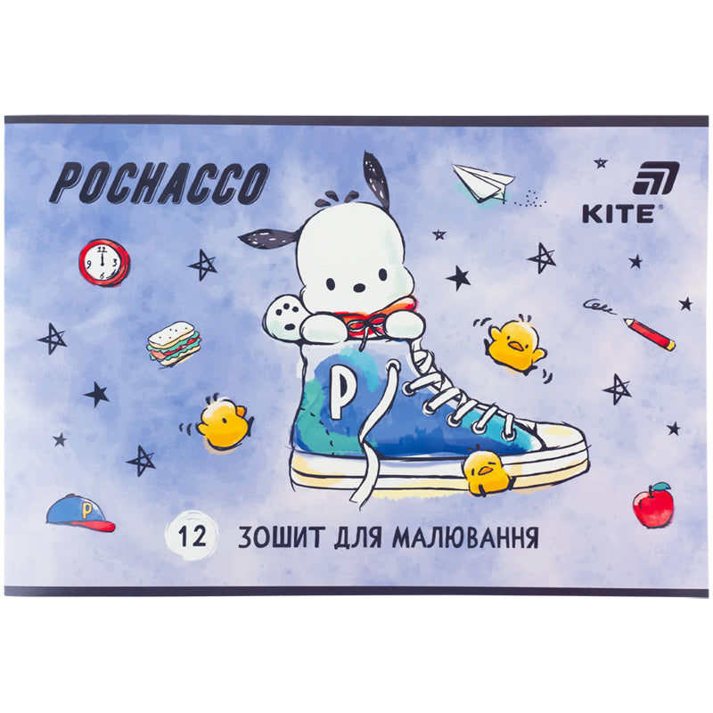 Зошит для малювання Kite Pochacco PC26-241, 12 аркушів
