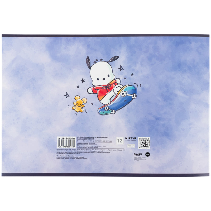 Зошит для малювання Kite Pochacco PC26-241, 12 аркушів