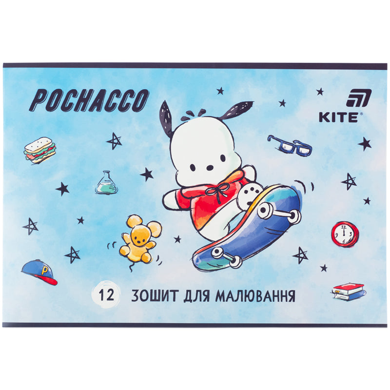 Зошит для малювання Kite Pochacco PC26-241, 12 аркушів