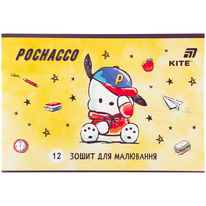 Зошит для малювання Kite Pochacco PC26-241, 12 аркушів
