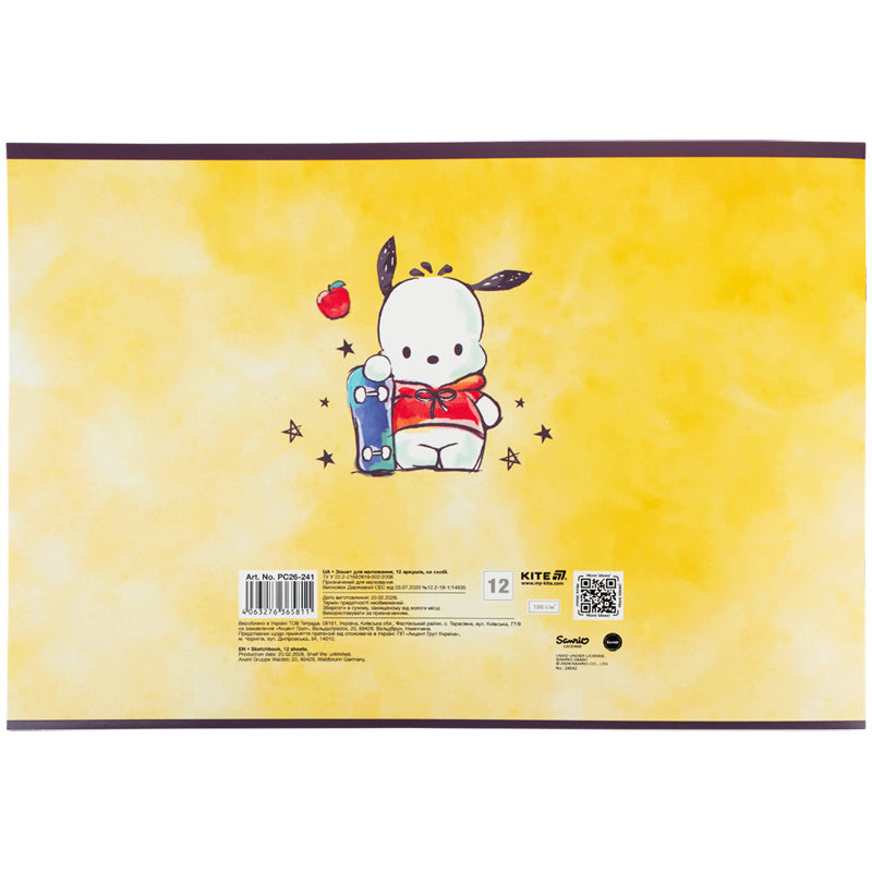 Зошит для малювання Kite Pochacco PC26-241, 12 аркушів