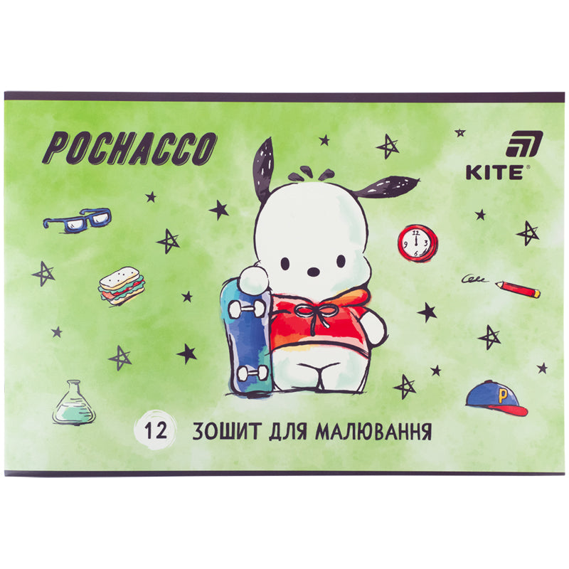 Зошит для малювання Kite Pochacco PC26-241, 12 аркушів