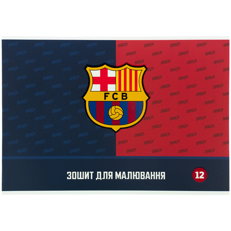 Зошит для малювання Kite FC Barcelona BC26-241, 12 аркушів