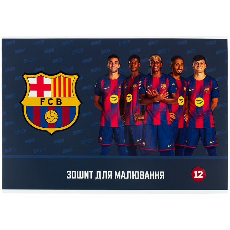 Зошит для малювання Kite FC Barcelona BC26-241, 12 аркушів