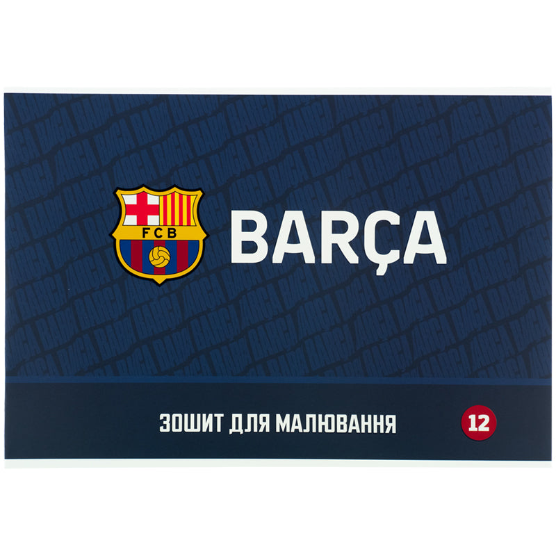 Зошит для малювання Kite FC Barcelona BC26-241, 12 аркушів