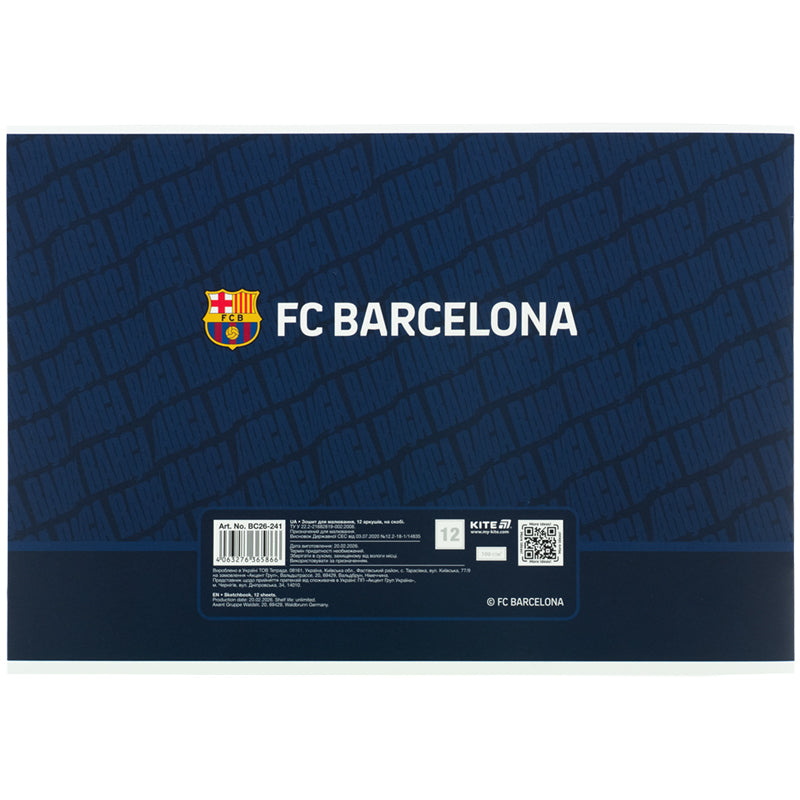 Зошит для малювання Kite FC Barcelona BC26-241, 12 аркушів