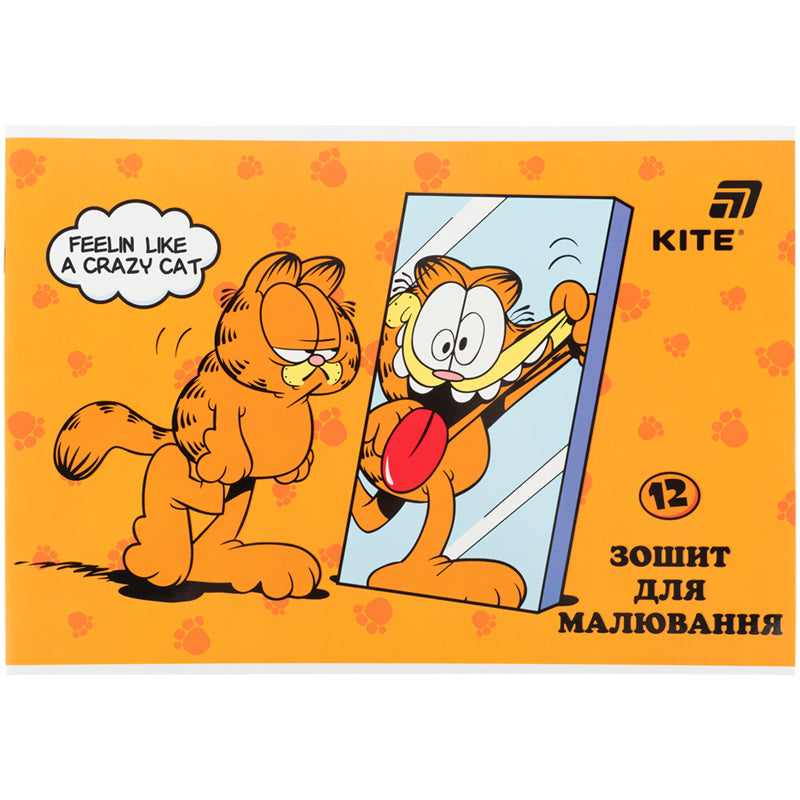 Зошит для малювання Kite Garfiled GF26-241, 12 аркушів