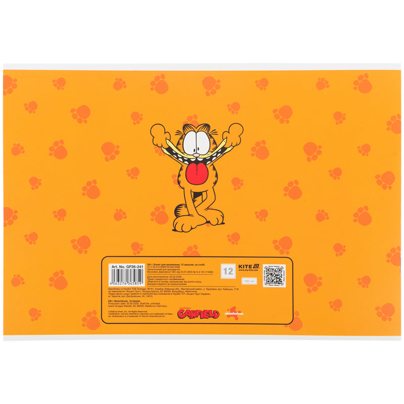 Зошит для малювання Kite Garfiled GF26-241, 12 аркушів