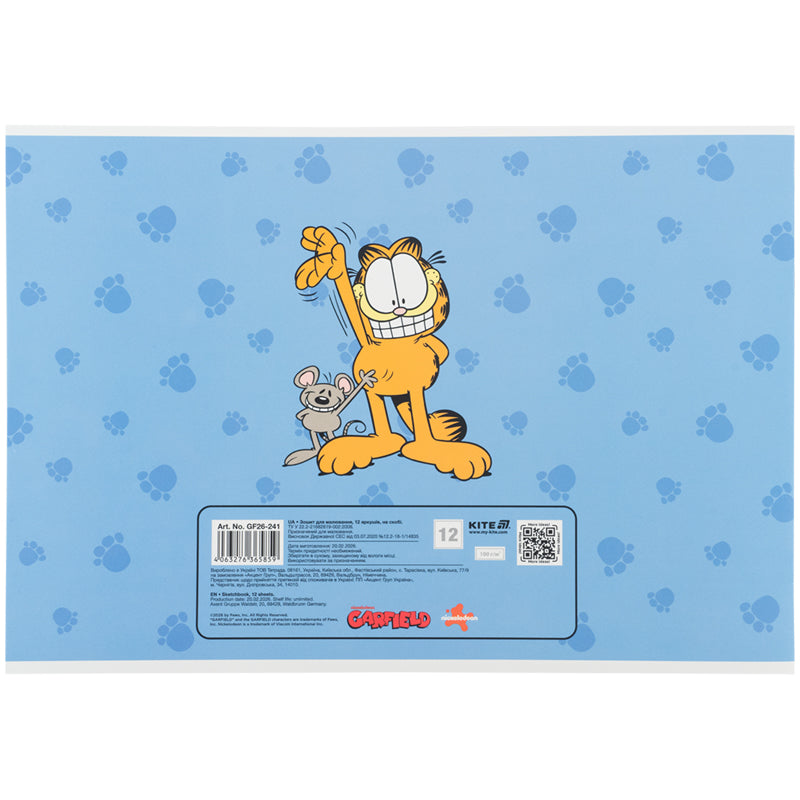 Зошит для малювання Kite Garfiled GF26-241, 12 аркушів