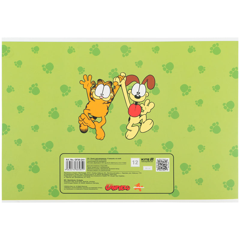 Зошит для малювання Kite Garfiled GF26-241, 12 аркушів