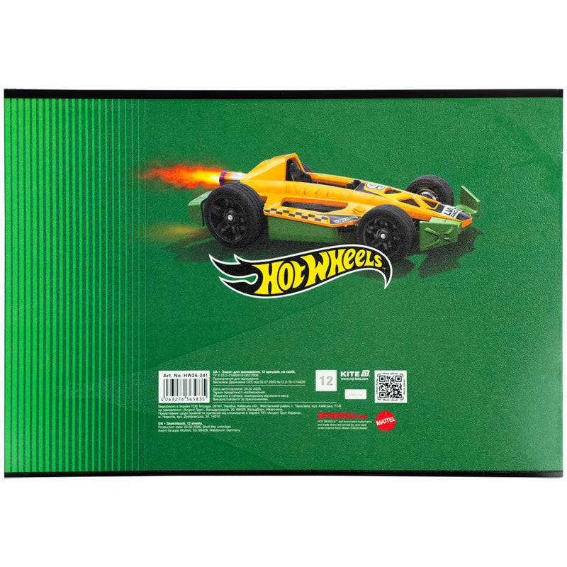 Зошит для малювання Kite Hot Wheels HW26-241, 12 аркушів
