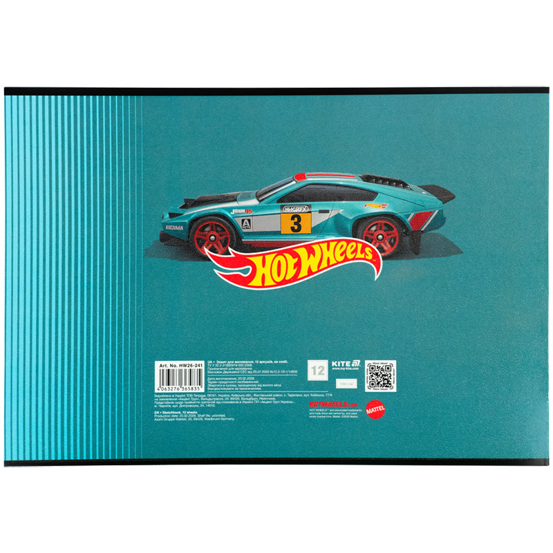 Зошит для малювання Kite Hot Wheels HW26-241, 12 аркушів