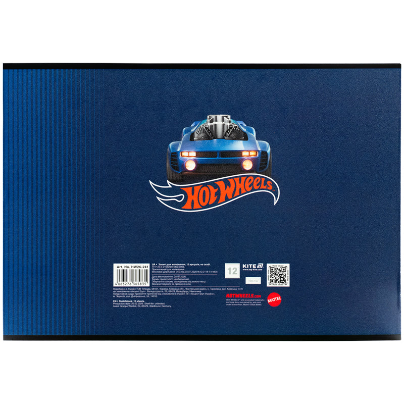 Зошит для малювання Kite Hot Wheels HW26-241, 12 аркушів