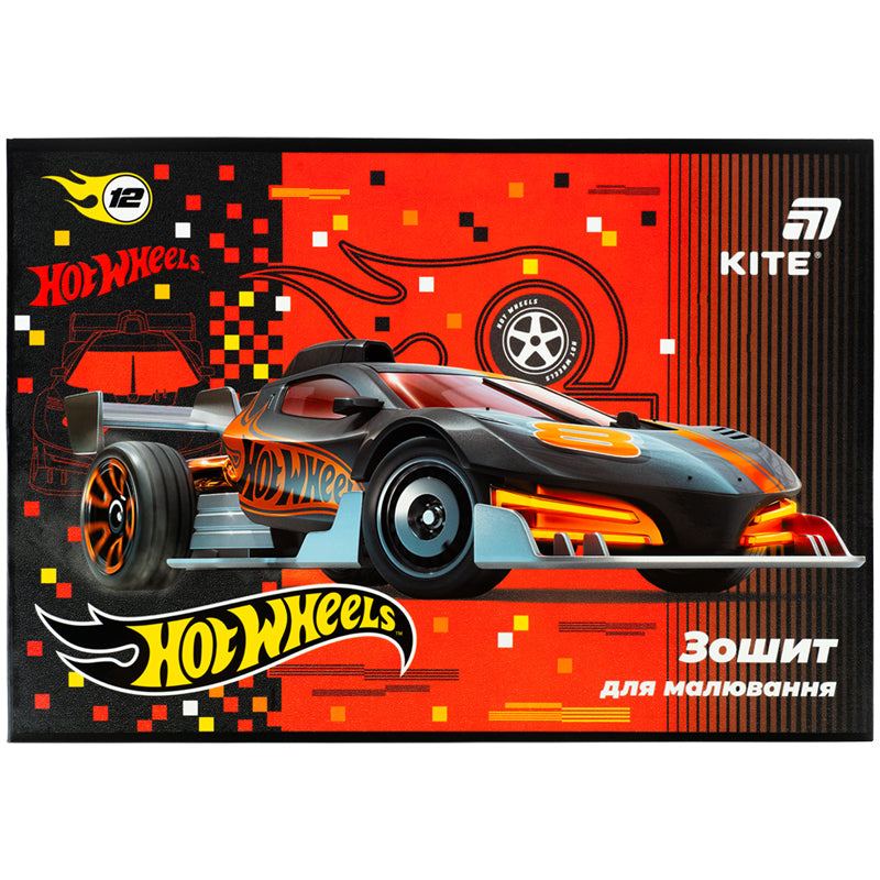 Зошит для малювання Kite Hot Wheels HW26-241, 12 аркушів