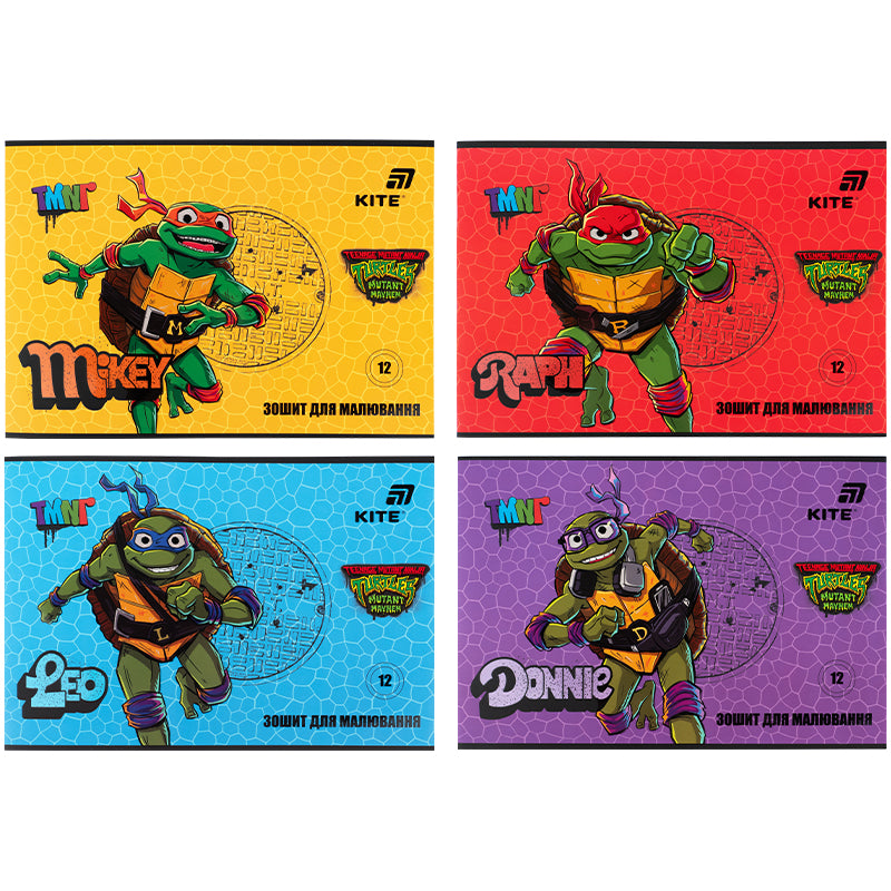 まめ Зошит для малювання Kite Ninja Turtles NT26-241, 12 аркушів