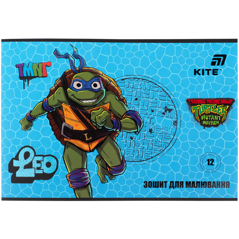 Зошит для малювання Kite Ninja Turtles NT26-241, 12 аркушів