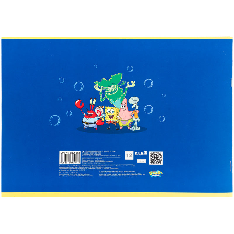 Зошит для малювання Kite SpongeBob SquarePantsSB26-241, 12 аркушів