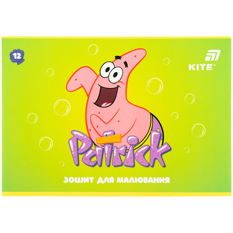 Зошит для малювання Kite SpongeBob SquarePantsSB26-241, 12 аркушів