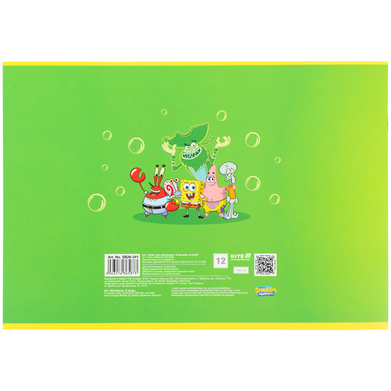 Зошит для малювання Kite SpongeBob SquarePantsSB26-241, 12 аркушів